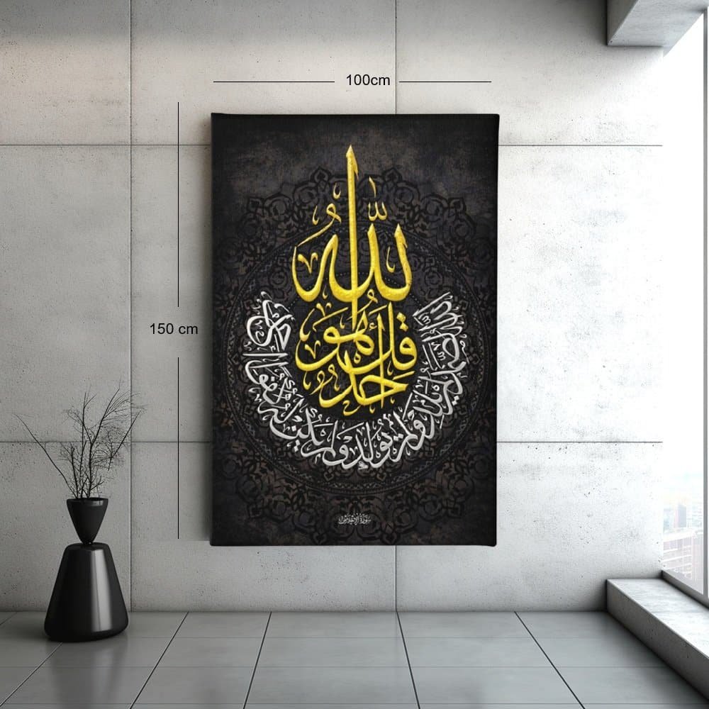 Kalligrafie Schilderij Canvas - Afbeelding 5