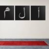OLIVA 1040 drieluik schilderij kalligrafie islamitisch wanddecoratie