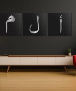 Drieluik Schilderij Kalligrafie Islamitisch Art - Afbeelding 5