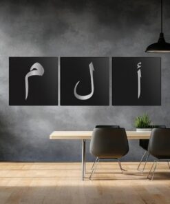 Drieluik Schilderij Kalligrafie Islamitisch Art - Afbeelding 4