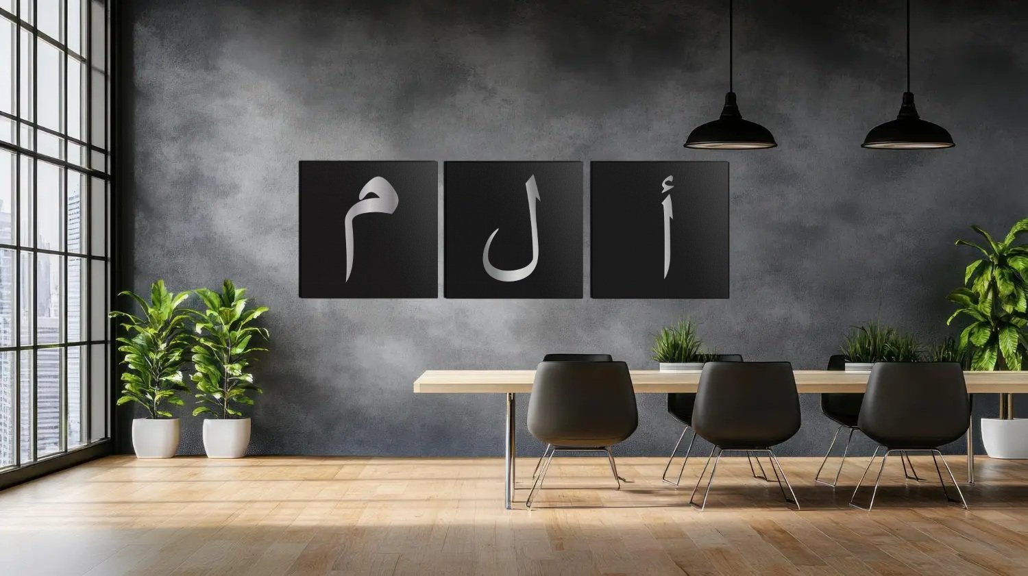 Drieluik Schilderij Kalligrafie Islamitisch Art - Afbeelding 4