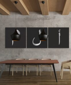 Drieluik Schilderij Kalligrafie Islamitisch Art - Afbeelding 3