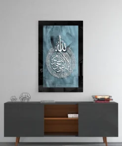 deep 2076 islamitische kunst kalligrafie Glasschilderij
