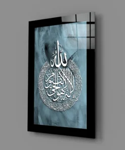 deep 2076 a islamitische kunst kalligrafie Glasschilderij