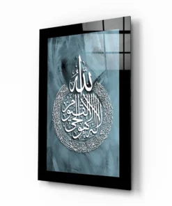 Islamitische Kunst Kalligrafie Glasschilderij