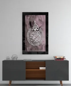 deep 2078 islamitische kunst kalligrafie Glasschilderij