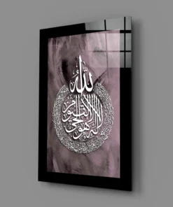 deep 2078 a islamitische kunst kalligrafie Glasschilderij