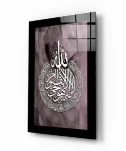 Islamitische Kunst Kalligrafie Glasschilderij