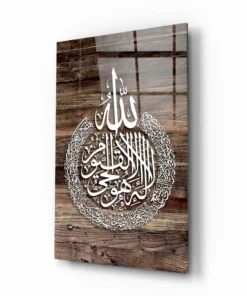 Islamitische Kunst Glasschilderij