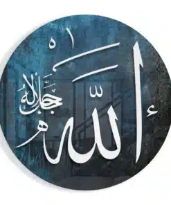 Rond Glasschilderij Allah Islamitisch