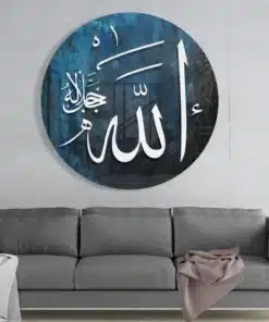 skr 2039 c rond glasschilderij allah islamitisch