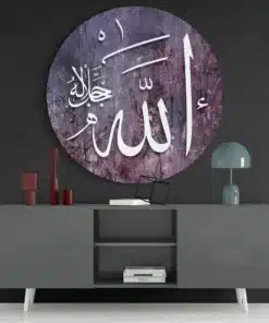 skr 2040 rond glasschilderij bruin allah islamitisch