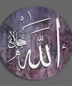 Alternative view of Rond Glasschilderij Bruin Allah Islamitisch