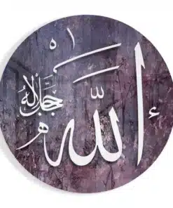 Rond Glasschilderij Bruin Allah Islamitisch