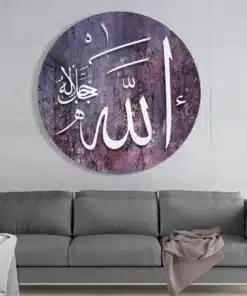 rond-glasschilderij-bruin-allah-islamitisch