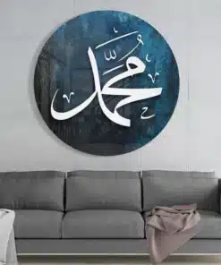 skr 2041 c rond glasschilderij islamitisch kunst blauw