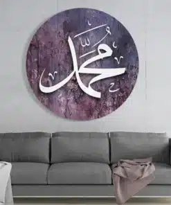 skr 2042 c rond glasschilderij islamitisch kunst bruin