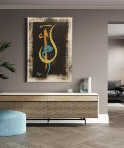 ALIVA 1523 islamitische kalligrafie canvas schilderij c