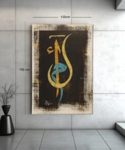 ALIVA 1523 islamitische kalligrafie canvas schilderij d