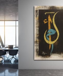 ALIVA 1523 islamitische kalligrafie canvas schilderij e