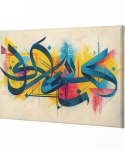 Alternative view of Kaligrafie Graffiti Canvas Schilderij