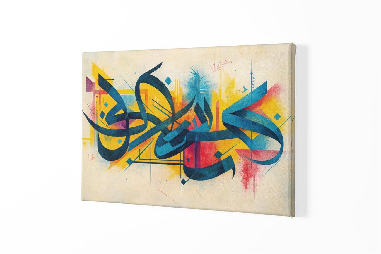 Kaligrafie Graffiti Canvas Schilderij - Afbeelding 2