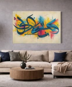 Kaligrafie Graffiti Canvas Schilderij - Afbeelding 5