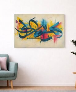 Kaligrafie Graffiti Canvas Schilderij